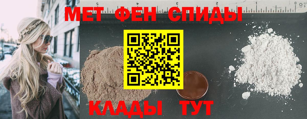 АМФ  Амфетамин 98%  Вход с VPN  Бахчисарай 