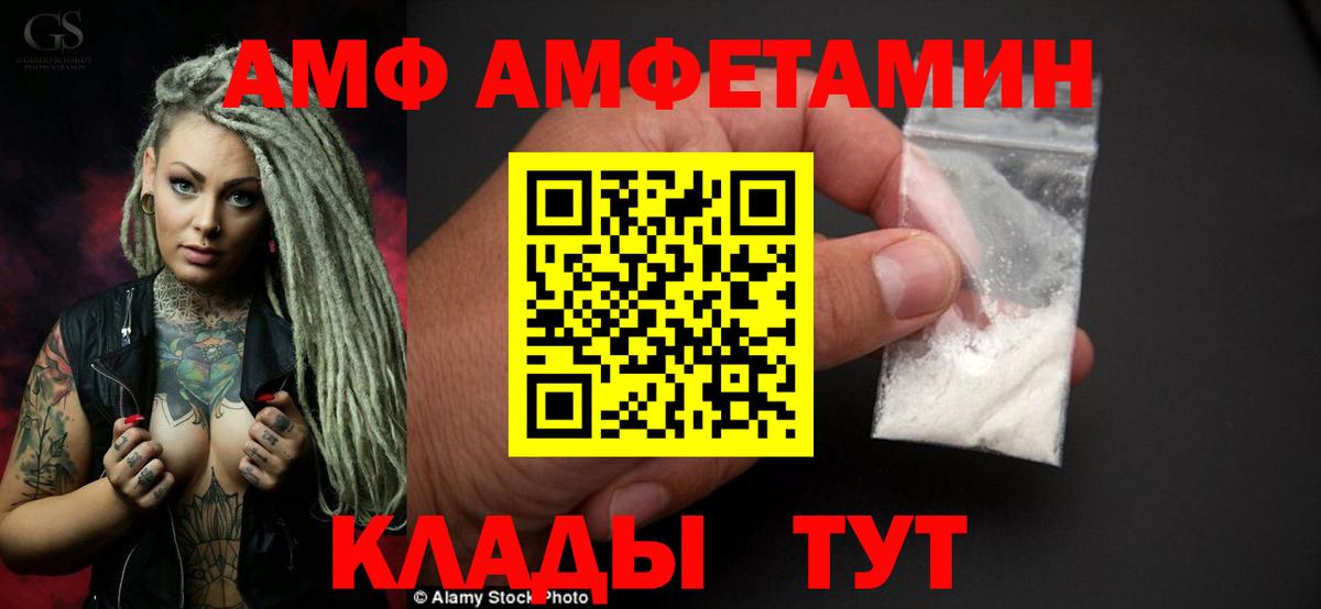 АМФ Premium Бахчисарай
