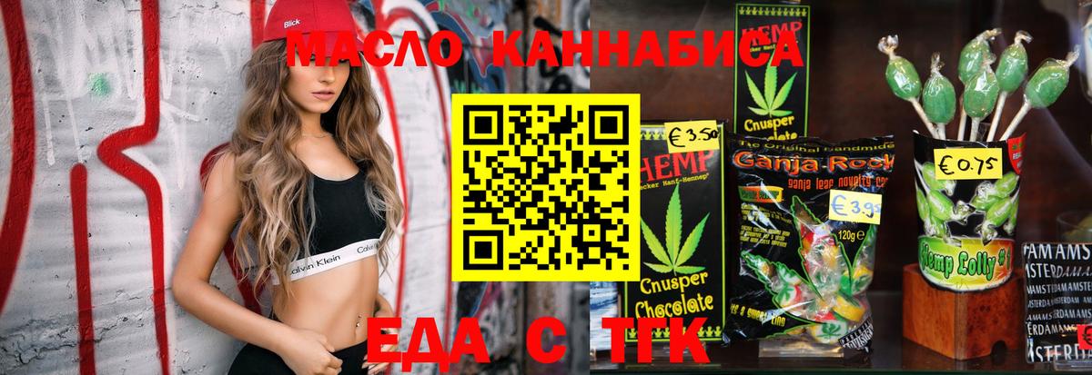 Гашиш  КОКАИН  Продажа наркотиков  MDMA  Бахчисарай  Вход с VPN  МЕТ  Альфа ПВП СК   Каннабис  Меф  