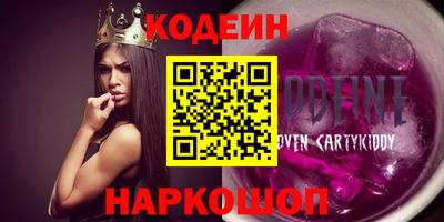 мяу мяу кристалл Апшеронск
