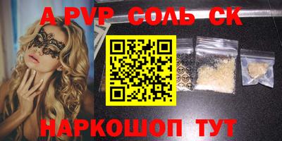 амф Апрелевка