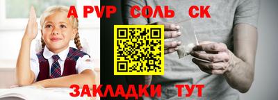 амф Апрелевка