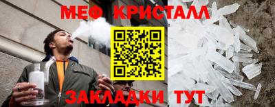 скорость mdpv Аргун