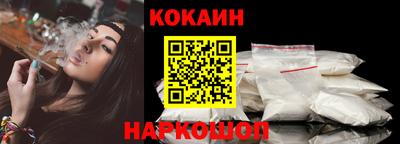мяу мяу кристалл Апшеронск