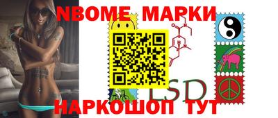 метадон Бийск