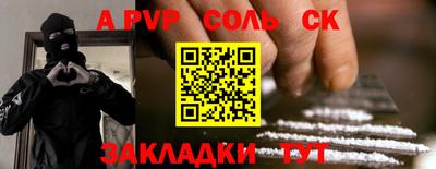 скорость mdpv Аргун