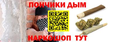 мяу мяу кристалл Апшеронск