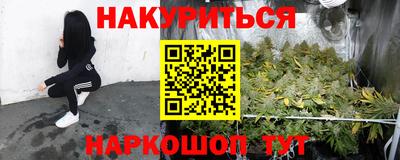 мяу мяу кристалл Апшеронск