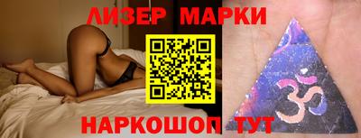 мяу мяу кристалл Апшеронск