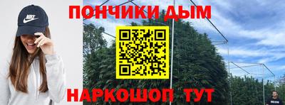 мяу мяу кристалл Апшеронск
