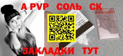 скорость mdpv Аргун
