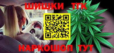 мяу мяу кристалл Апшеронск