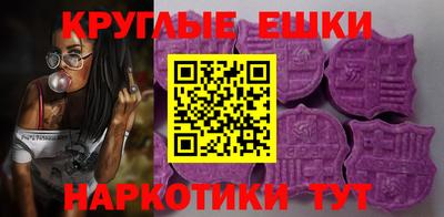 мяу мяу кристалл Апшеронск