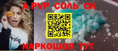 спайс Берёзовский