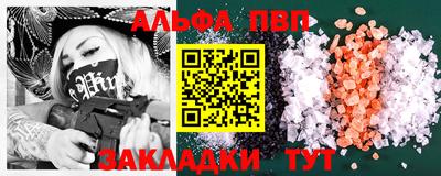 амф Апрелевка