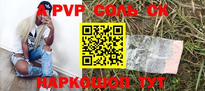 каннабис Беслан
