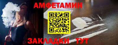 мяу мяу кристалл Апшеронск