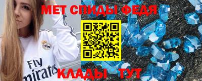 скорость mdpv Аргун