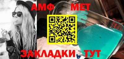 амф Апрелевка