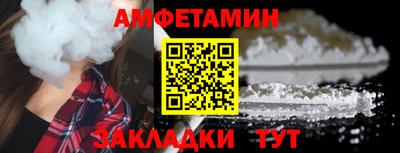 мяу мяу кристалл Апшеронск