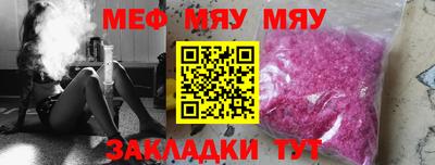 скорость mdpv Аргун
