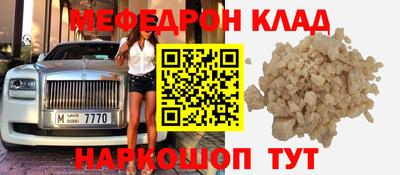 скорость mdpv Аргун