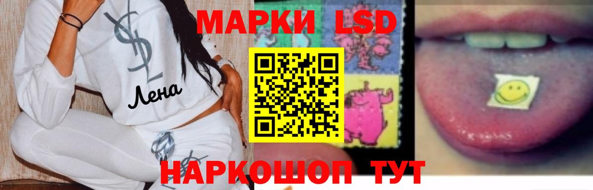 LSD-25 экстази кислота  Лсд 25 экстази ecstasy  Бахчисарай  Вход с VPN 