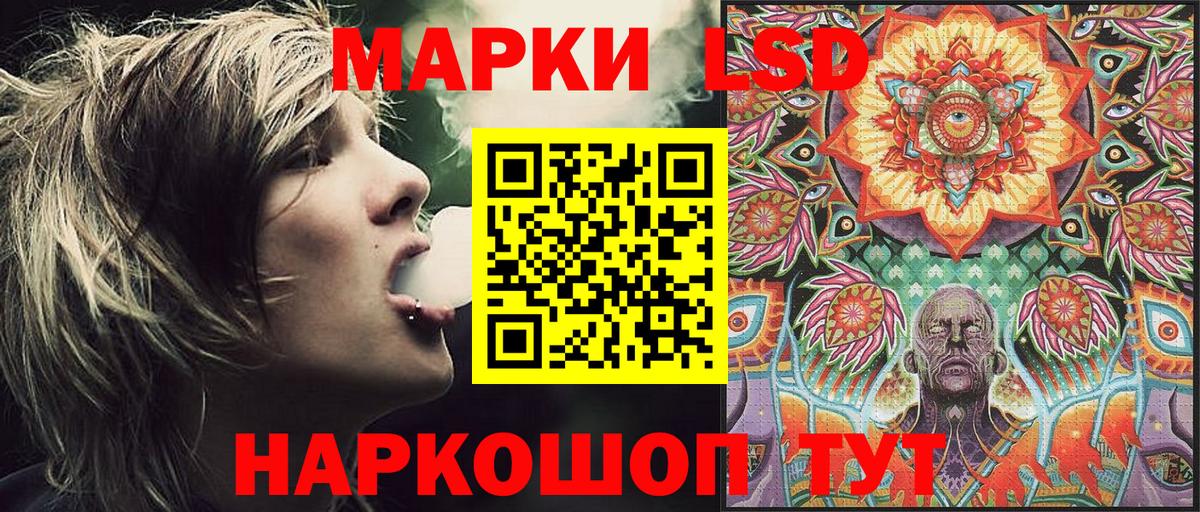Наркотические марки 1,8мг Бахчисарай