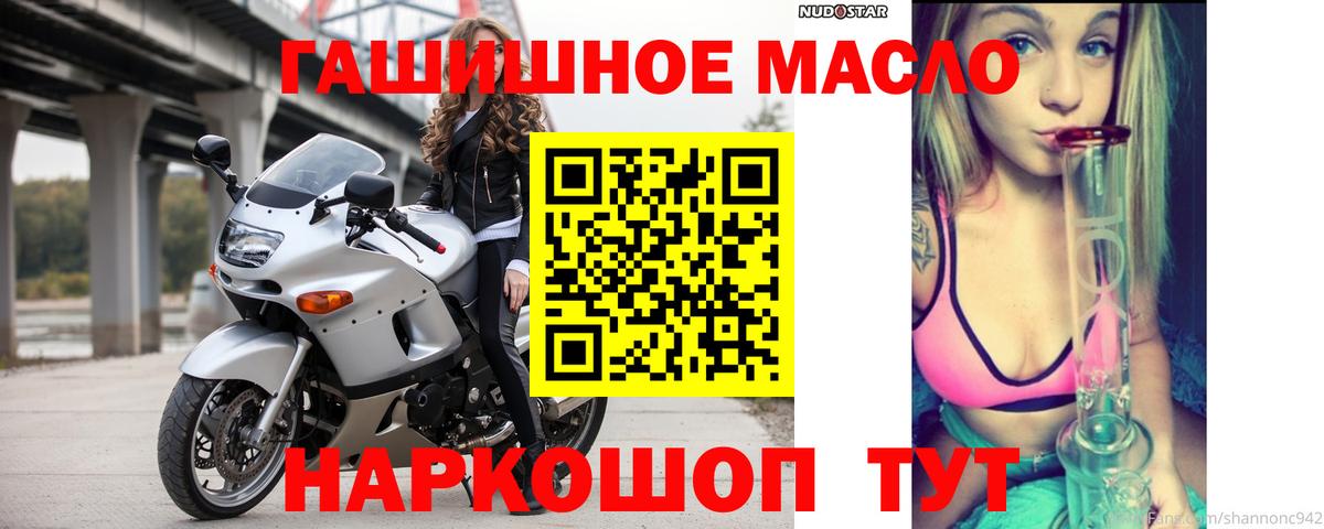 сколько стоит  Вход с VPN  Бахчисарай  Дистиллят ТГК вейп 