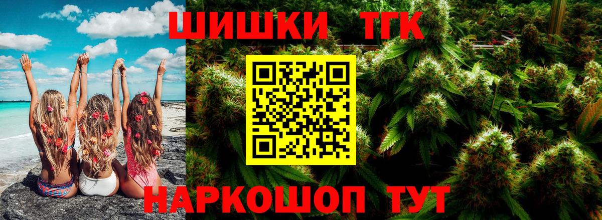 Конопля план Бахчисарай